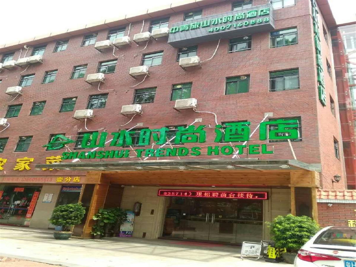 Shanshui Trends Hotel Pazhou Shajing Εξωτερικό φωτογραφία