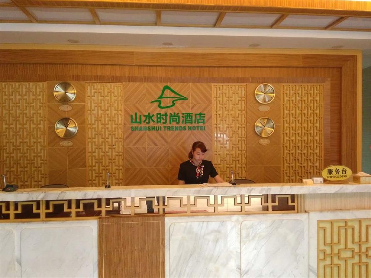 Shanshui Trends Hotel Pazhou Shajing Εξωτερικό φωτογραφία