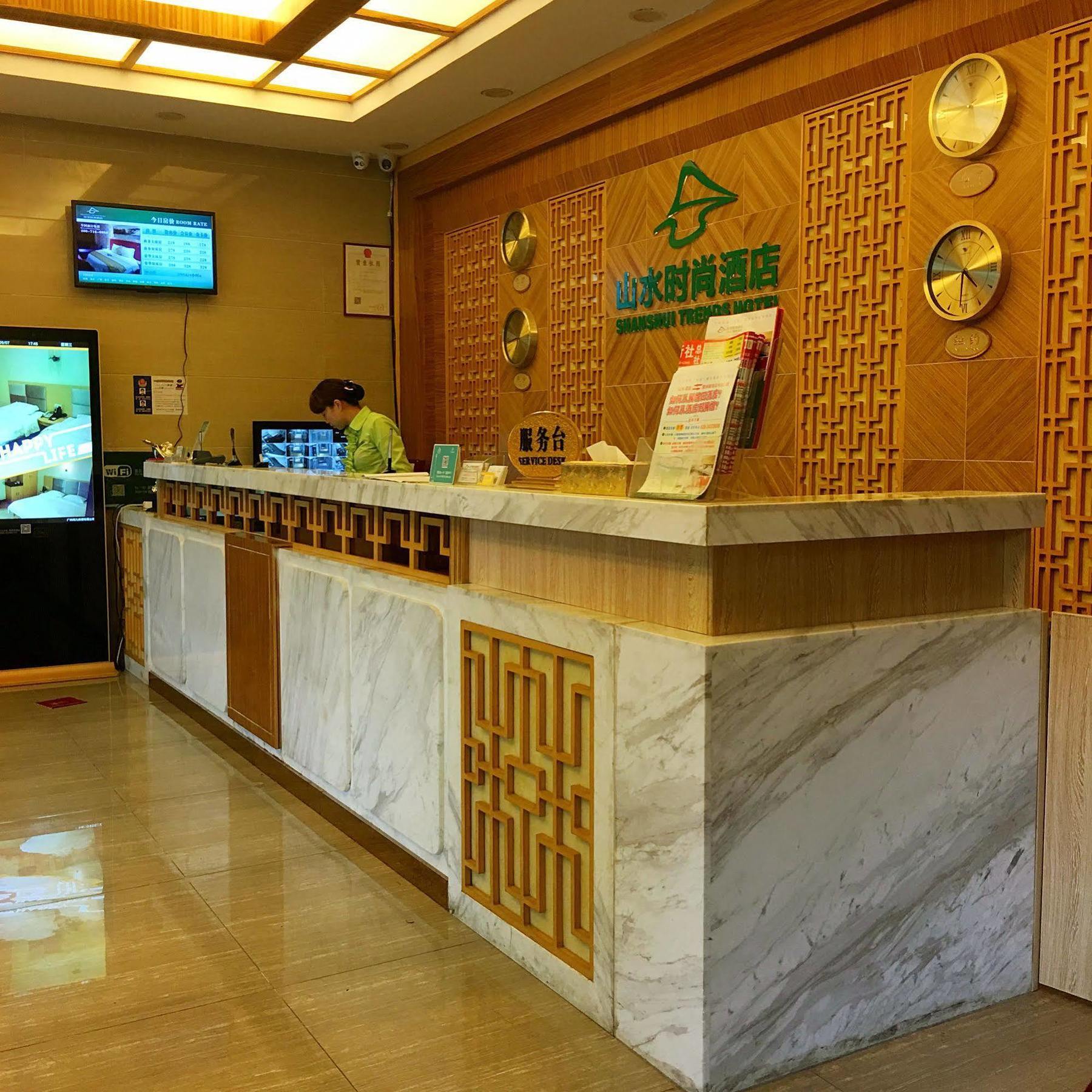 Shanshui Trends Hotel Pazhou Shajing Εξωτερικό φωτογραφία